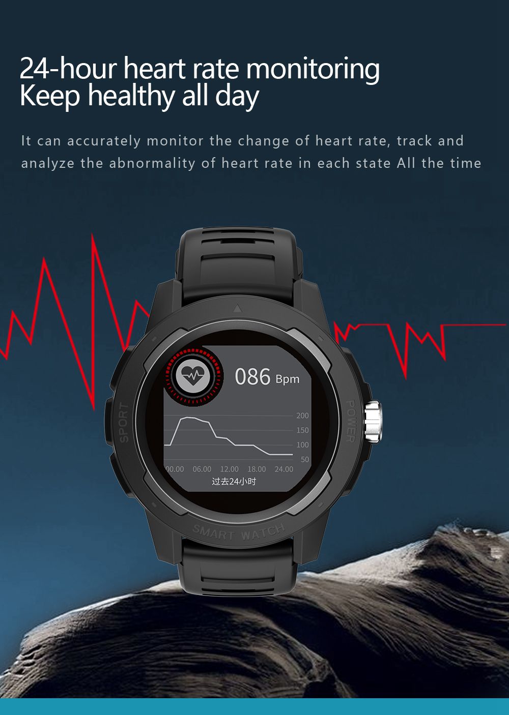 Heart Rate Smart Watch